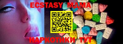 бутират Волжский