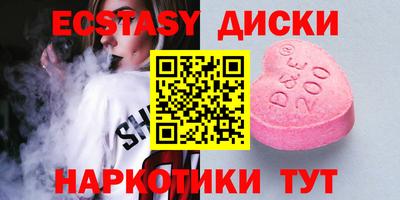 бутират Волжский
