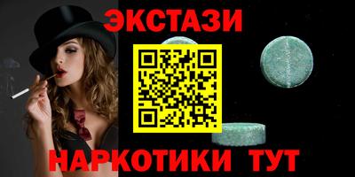 крисы Волжск