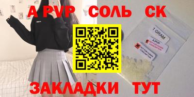 кокс Бугуруслан