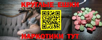 спиды Будённовск