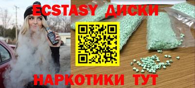 крисы Волжск
