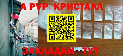 бутират Волжский
