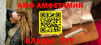 крисы Волжск
