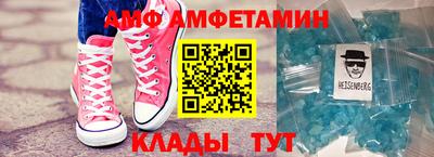 таблы Волгодонск