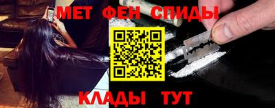 таблы Волгодонск