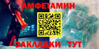 таблы Волгодонск