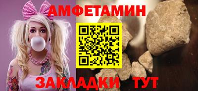первитин Азнакаево