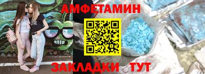 таблы Волгодонск