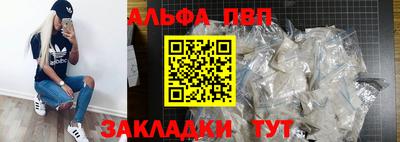 таблы Волгодонск