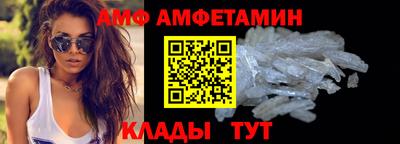 таблы Волгодонск