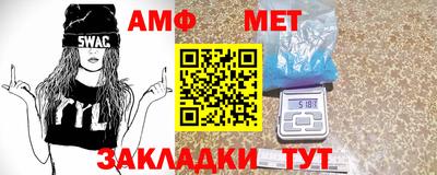 бутират Волжский