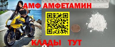 крисы Волжск