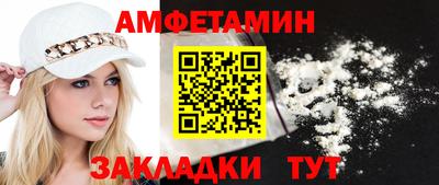 таблы Волгодонск