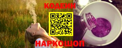 таблы Волгодонск