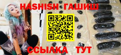 бутират Волжский