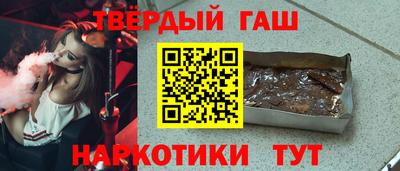 бутират Волжский
