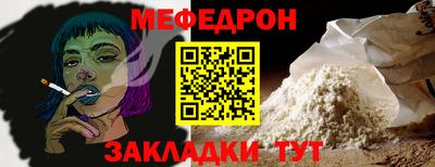 таблы Волгодонск