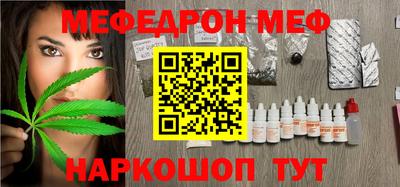 бутират Волжский