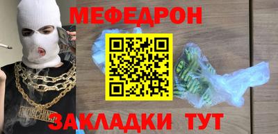 таблы Волгодонск