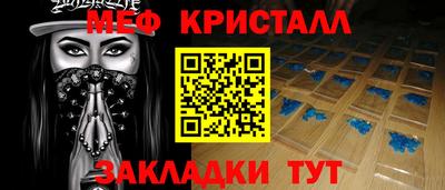 бутират Волжский