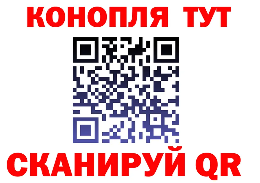 Canna-Cookies конопля как зайти площадка kraken Электросталь