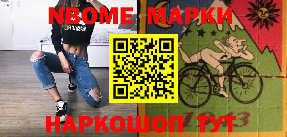 LSD-25 экстази кислота Электросталь