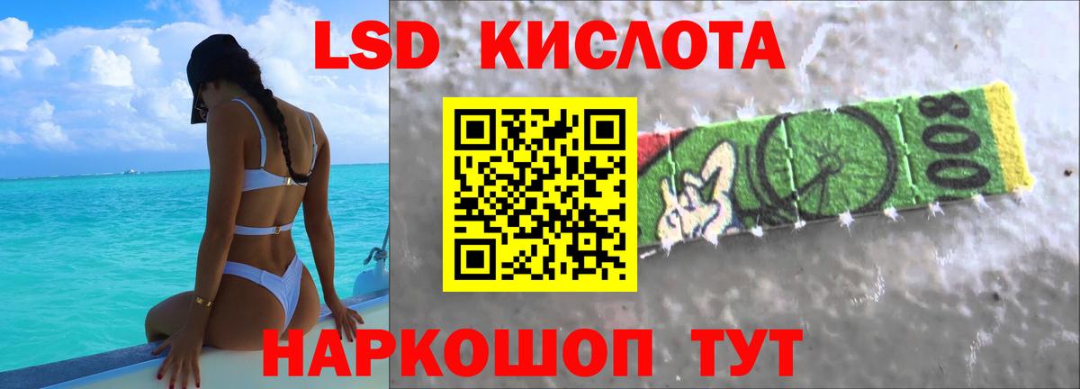 LSD-25 экстази кислота  Лсд 25 экстази кислота  Электросталь 