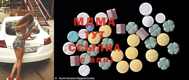 купить   Электросталь  MDMA молли 