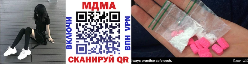 MDMA crystal  Электросталь 