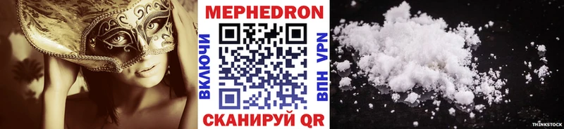 где купить наркоту  Электросталь  МЕФ VHQ 