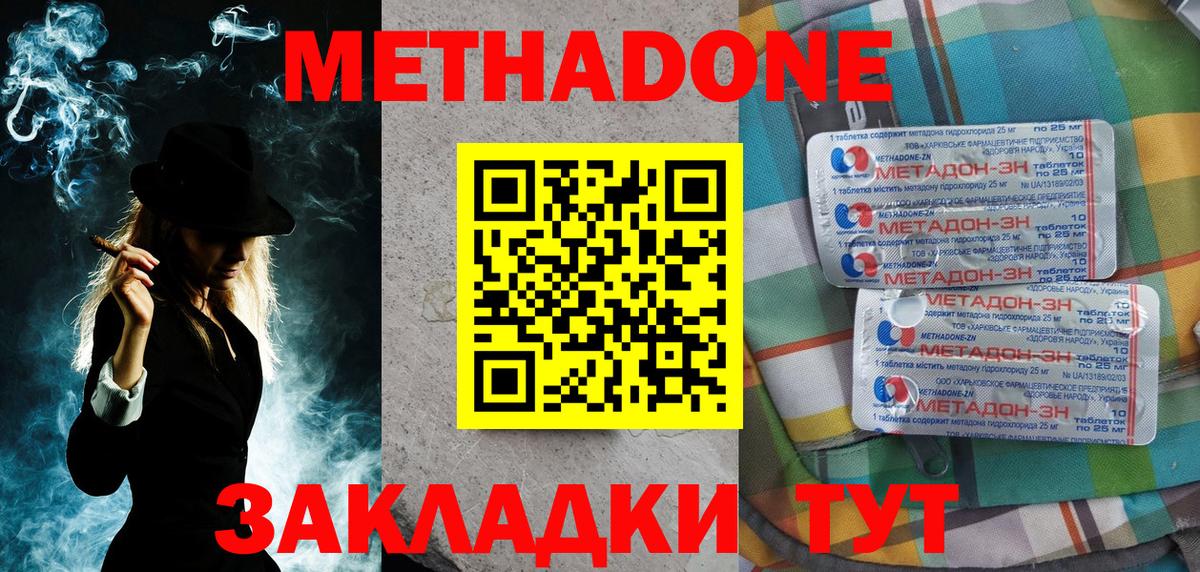 Вейп ТГК Электросталь