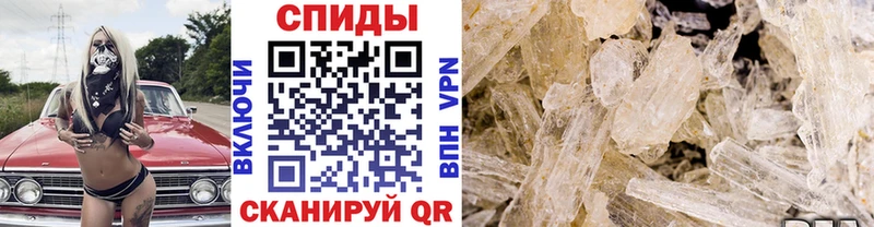 МЕТАМФЕТАМИН кристалл  ссылка на мегу tor  Электросталь 