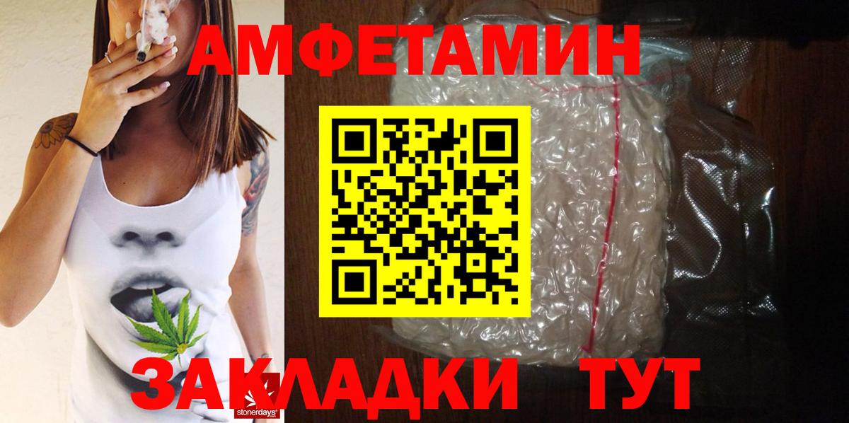 Первитин Methamphetamine Электросталь
