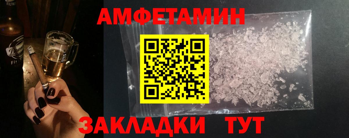 Метамфетамин витя  Вход с VPN  Метамфетамин витя  Электросталь 