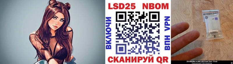 Марки N-bome 1500мкг  Электросталь 