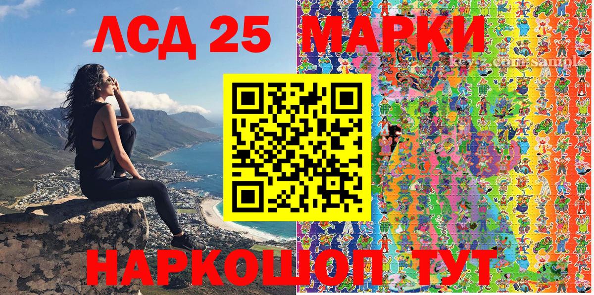 Марки N-bome 1500мкг  где продают наркотики  Электросталь  Вход с VPN  Марки 25I-NBOMe 