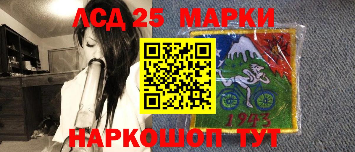 Наркотические марки  Электросталь  Марки NBOMe 1,8мг 