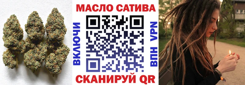 ТГК Wax  где найти наркотики  Электросталь 