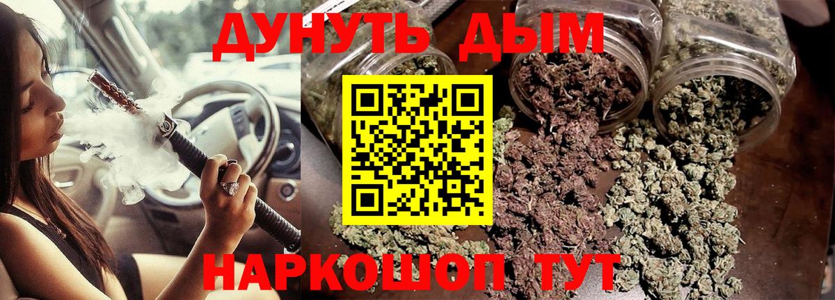 МАРИХУАНА ГИДРОПОН Электросталь